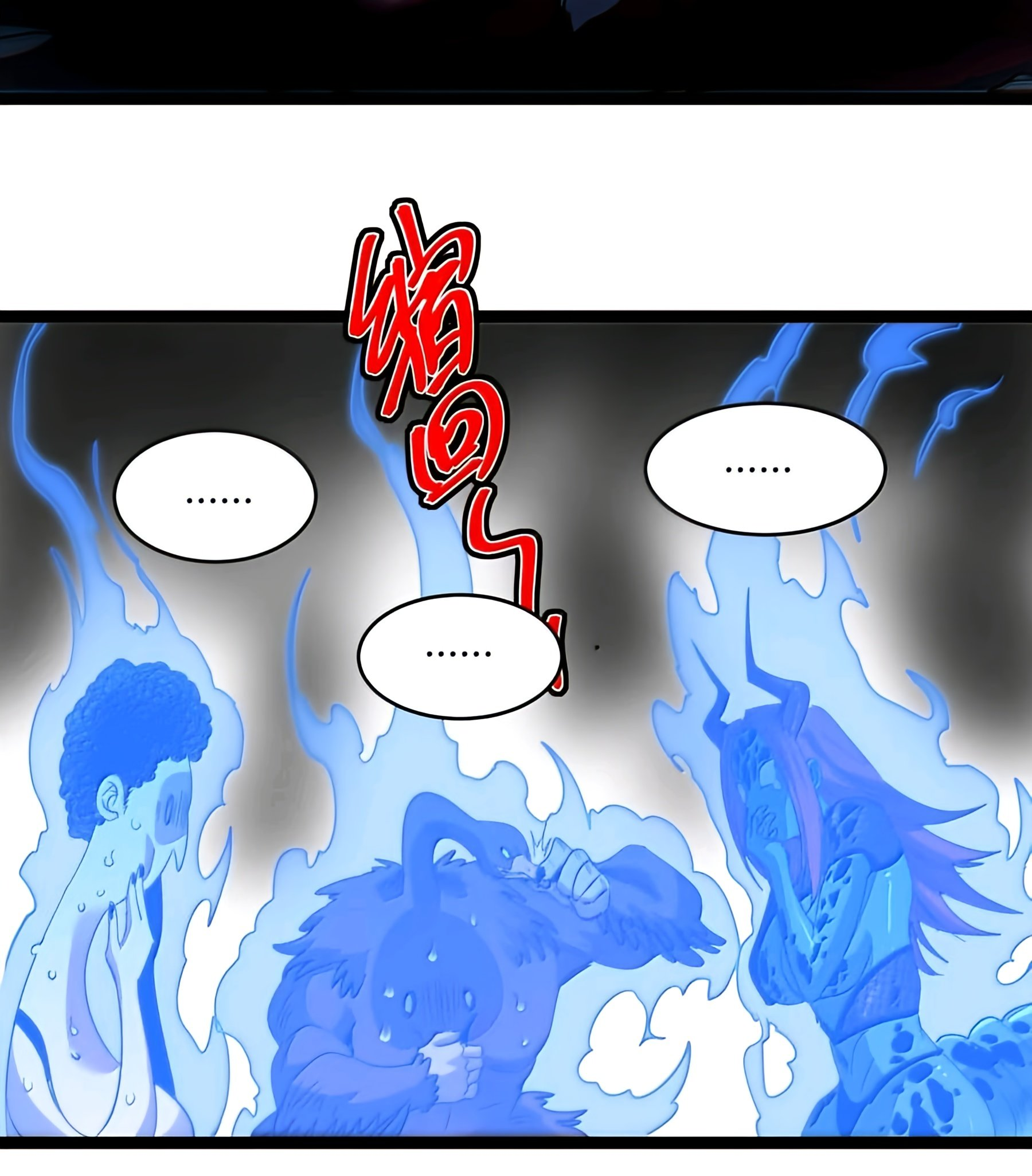 I'm Really Not The Demon God's Lackey Chapter 157 71